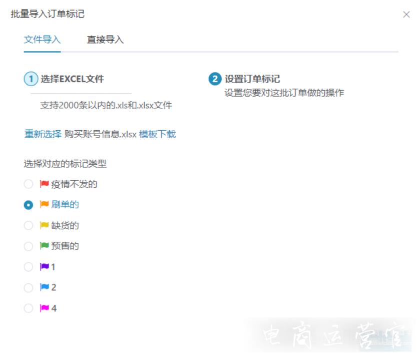 多多打單工具如何打印發(fā)貨?多多打單使用教程